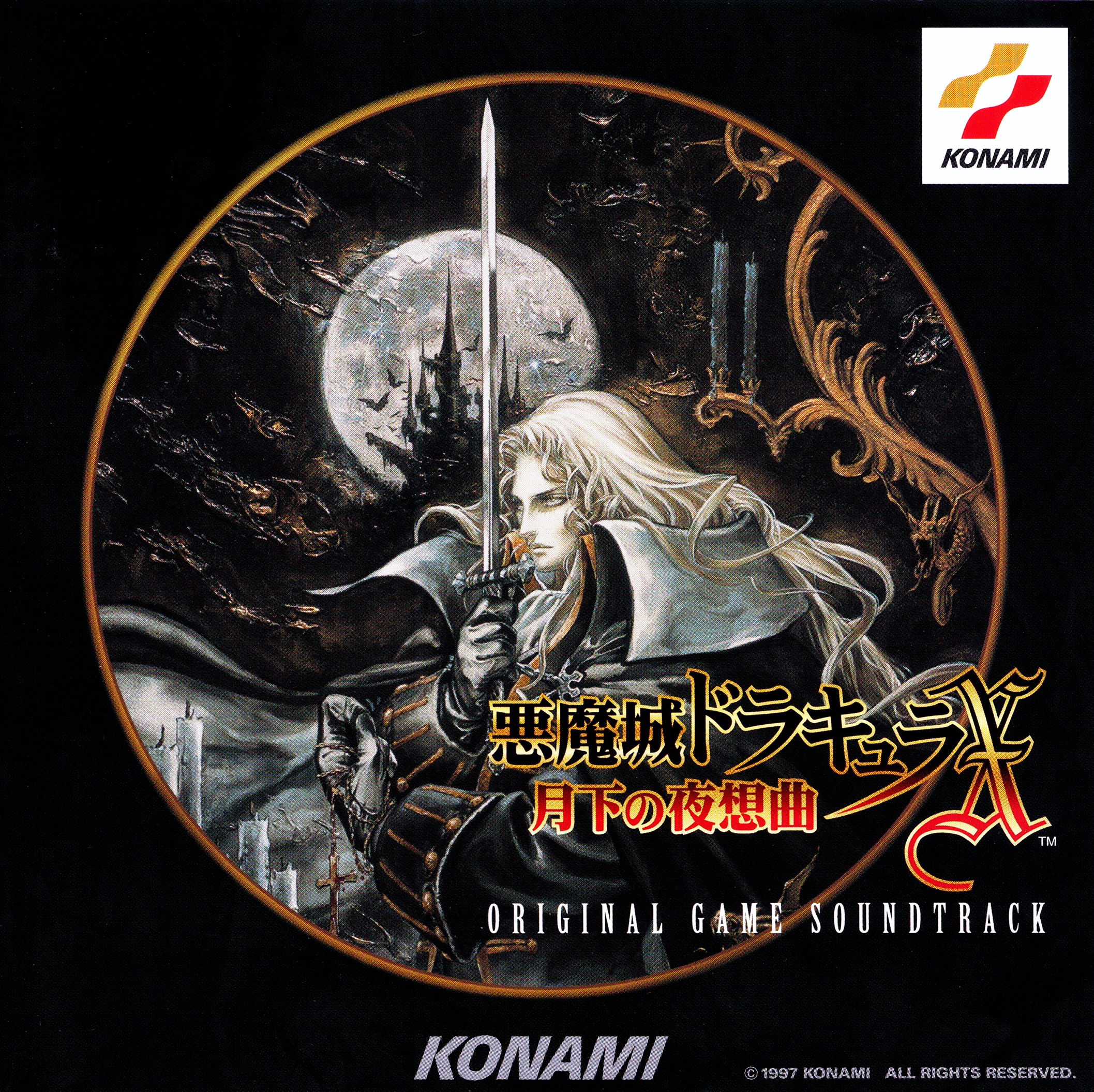 アニメ JAGMO Sound of Nightmare TV animation 